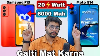 Moto G14 vs Samsung Galaxy F13  ⚡Full Comparison🔥  Galti Mat Karna❌  Value For Money❓ [upl. by Amrita]