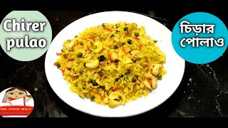 Chirer pulao recipe  Bengali style poha with veggies [upl. by Saidel]