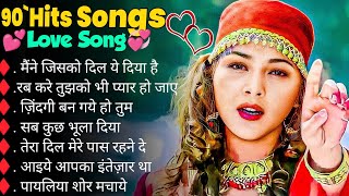 90Hits Romantics Songs 💕 सदाबहार गाने 🌹 Evergreen Bollywood Songs ❤💞 Hindi Songs New Hindi Song [upl. by Ppik]