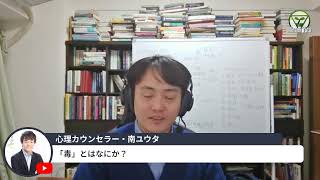 定期Youtubeライブ（１３）お金のブロックについて [upl. by Modnar293]