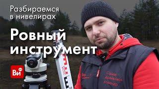 🏆Твой уровень АДА инструмент строительство ремонт отделка [upl. by Harday504]