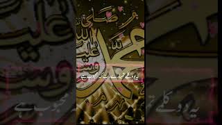 sweet wordingsweetwordingtrendingviralvideoislamallah [upl. by Goff]