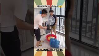 Oil Removing Machine Fact Video  kannada facts karnataka amazing youtubeshorts trendingshorts [upl. by Ekez682]