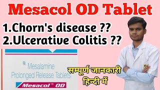 Mesacol OD tablet। Mesalazine 1200mg। mesacol of tablet uses side effects in hindi। [upl. by Sorcha659]