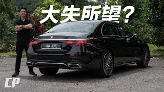 AllNew MercedesBenz EClass W214 Review in Malaysia  Part 1 [upl. by Adnohsak742]