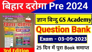 BIHAR DAROGA NEW VACANCY 2024  GYAN BINDU QUESTIONS BANK 030923 BIHAR DAROGA PREVIOUS QUESTIONS [upl. by Tengler]