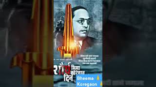 Bheema Koregaon song [upl. by Alexandr]