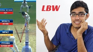 LBW आउट होने का अजीबोगरीब तरीका  Leg Before wicket Explained  SportShala [upl. by Adnat]