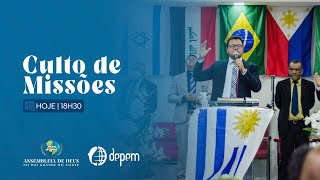 CULTO DE DOUTRINA 12072023 [upl. by Lenrow]