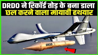 DRDO ने रिकॉर्ड तोड़ा बना डाला छल करने वाला मायावी हथयार Techno feariya [upl. by Yarg]