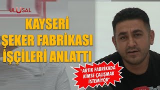 Kayseri Şeker Fabrikası işçileri anlattı quotArtık fabrikada kimse çalışmak istemiyorquot [upl. by Alrahc542]