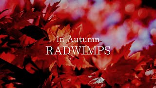 【RADWIMPS】秋に聴きたい18曲【Autumn Medley】 [upl. by Jordanna]