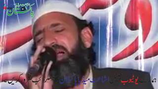 Amina da Laal Dehk ke Naat By Qari Safiullah Butt [upl. by Grosvenor322]