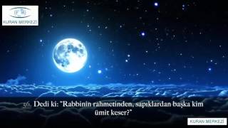 Ruhunuzu dinlendirecek Kıraat ᴴᴰ Hicr Suresi Hazza al Balushi هزاع البلوشي [upl. by Auoz729]