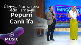 Ülviyyə Namazova amp Fədai İsmayıllı – Popurri Canlı ifa [upl. by Glad]