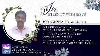 EVG MOHANDAS G 51  THURUTHICAD PARISH  FUNERAL SERVICE  29082024  STECI MEDIA [upl. by Dolphin]