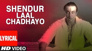 Shendur Laal Chadhayo Aarti Lyrical Video  Vaastav  The Reality  Ravindra Sathe Sanjay Dutt [upl. by Papp401]