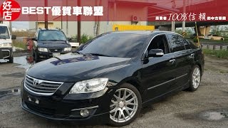 2007年Toyota 黑色豐田 Camry 認證中古車 [upl. by Eekcaj]