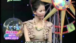 新兵进行曲 20110307 part 1 [upl. by Anovahs]