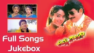 Amma Donga Movie Full Song  Jukebox  KrishnaSoundaryaAmaniIndraja [upl. by Shayn]