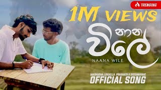 නාන විලේ  Naana wilee Official Song 🔥🌝 [upl. by Hirz745]