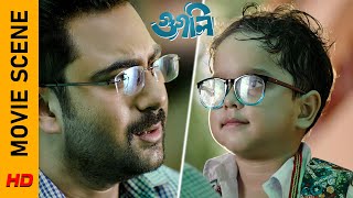 গুগলি কি ভুল করলো  Movie Scene  Googly  Soham  Srabanti  Soumyodipta  Surinder Films [upl. by Jacqueline910]