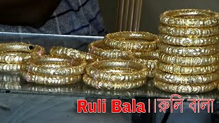 HOW TO MAKE RULI BALA  রুলি বালা [upl. by Assilem279]