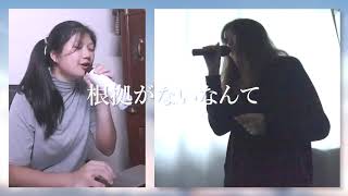 Dakara Boku wa Ongaku wo Yameta  Band Cover 『だから僕は音楽をやめた』をバンドで演奏してみた [upl. by Dickie]