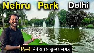 Nehru Park Delhi  Places To Visit in Delhi  Nehru Park Chanakyapuri  Best Place to Visit in Delhi [upl. by Zealand342]