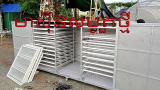 Fabrication dehydrator design dehydrator how to make drying machine best design DIY Video [upl. by Huff]