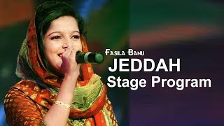 Fasila Banu  Jeddah Stage Program  Mappila Pattu  Pooram kanana [upl. by Emilio]