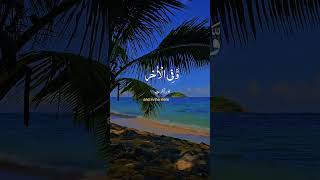 Ya Allah Hame Duniya aur akhirat mein bhalai ata Farma🥰🥰😍youtubeshorts quranwordbyword [upl. by Nylacaj694]