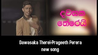 dawasaka therei prageeth perera new song [upl. by Oiramat420]