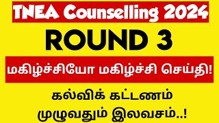 Tnea counselling 2024Round 3Low fees Colleges listCoimbatoreandChennaiVincent Maths [upl. by Adniralc]