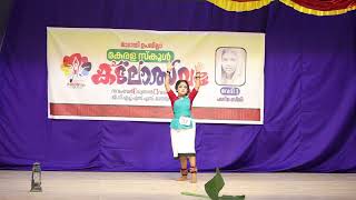 LP Nadodinritham 2nd A grade🥰Ziyakutti 👏🏼KaladharaniPaadadi kuyileFolk danceSubjilla kalolsavam [upl. by China]