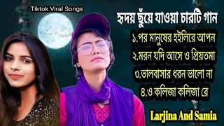 Top 4 Viral Video SongLarjina ParvinSamiaTiktok Viral Gaan৪টি টিকটক ভাইরাল গানBangladeshi Song [upl. by Oglesby]