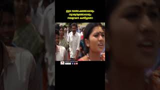 വിളിച്ചിട്ടെന്തിനാ youtubeshorts malayalam moviescenes manikandan sreelakshmi movie tinitom [upl. by Ansilme863]