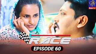 Race  රේස්  Episode 60  16  12  2021  Siyatha TV race teledrama [upl. by Nodarse]