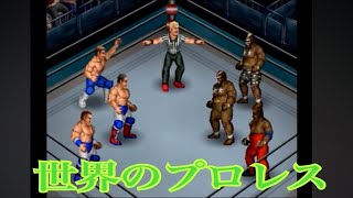 世界のプロレス 世界６人タッグ選手権 キッド スミス スミス ｖｓ ブッチャー キマラズ アジアタッグ パトリオッド イーグル vs ディートン ブラック ＮＷＡヘビー級選手権 レイス vs カブキ [upl. by Nellir]