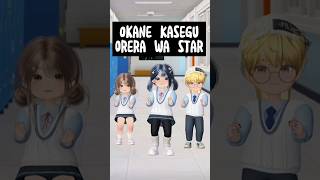 okane kasegu orera wa star zepeto animation anime dance [upl. by Herrmann754]