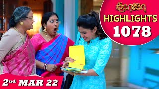 ROJA Serial  EP 1078 Highlights  2nd Mar 2022  Priyanka  Sibbu Suryan  Saregama TV Shows Tamil [upl. by Analli]