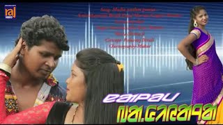 MOCHA NAALOM GOSOYA  NEW SANTALI VIDEO SONG  NAALOM BAGIYANJA 1  RAJURAJ BIRULI  KOYAL MURMU [upl. by Roz992]