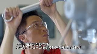 Burckhardt Compression Brand Movie Japanese [upl. by Ottie274]