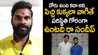 Jansenaik Vangara Sai Warning to Pasupuleti Sandeep  Janasena Party  Pawan Kalyan  TV 24 Studio [upl. by Rawna]