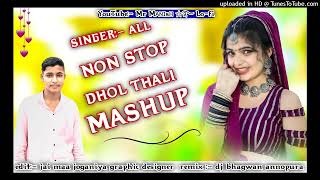 mashup song nonstopgaming dhol thali remixrajurawal all song mixdj djviral [upl. by Campman]