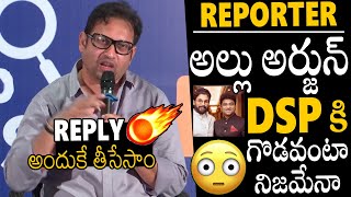 Producer SKN Gives Clarity About Music Director DSP amp Pushpa Movie Team Issue  SS Thaman  APA [upl. by Hershell308]