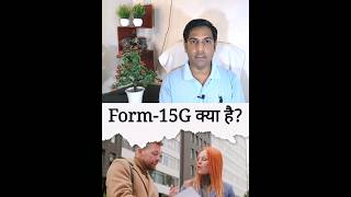 FORM15G KYA HOTA HAI epfo chetanmalviya short form15g [upl. by Blondell]