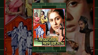 Meraa Ghar Mere Bachche [upl. by Iila]