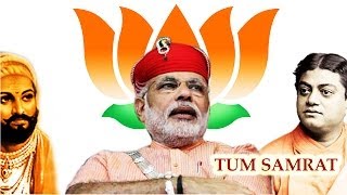 NARENDRA MODI SONG 4Tum Samrat ho Modi Navabharat Yuva Bheri  Hyderabad  2013 Namo Namo [upl. by Goulet203]