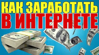 Rotate4all – САМЫЙ ЛУЧШИЙ ЗАРАБОТОК БЕЗ ВЛОЖЕНИЙ Проверка на вывод обзор отзыв [upl. by Padraic]